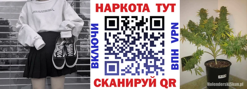 Купить наркотики сайты Нижний Новгород А ПВП  Канабис  МДМА  МЕФ  ГАШИШ  COCAIN 