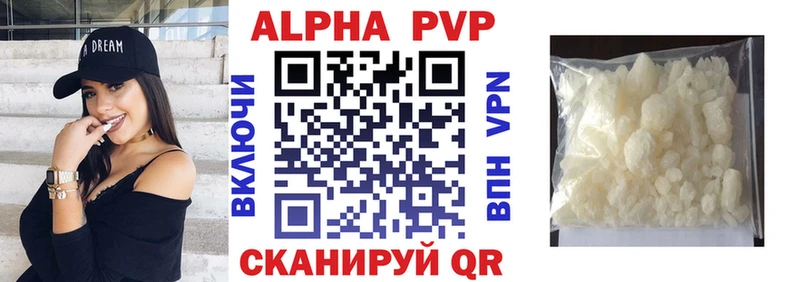 Alfa_PVP Crystall  где купить наркоту  Нижний Новгород 