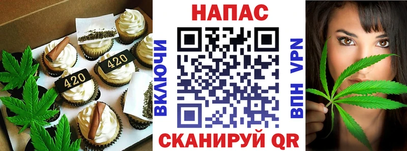 наркота  Нижний Новгород  Cannafood конопля 