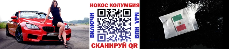Кокаин VHQ  Нижний Новгород 