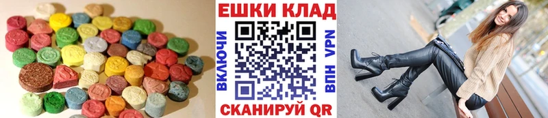 блэк спрут сайт  Нижний Новгород  Ecstasy ешки 