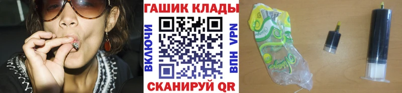 ГАШ хэш  kraken вход  Нижний Новгород 
