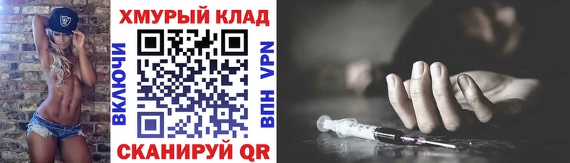 ГЕРОИН герыч  Нижний Новгород 
