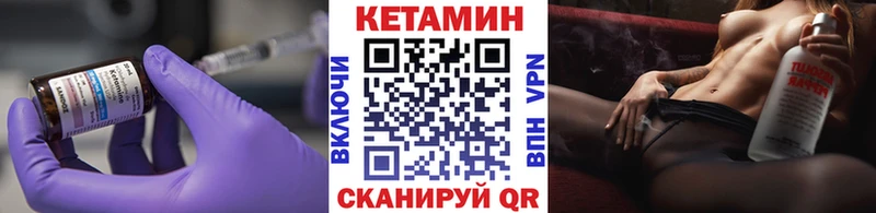 купить  цена  Нижний Новгород  omg вход  Кетамин ketamine 