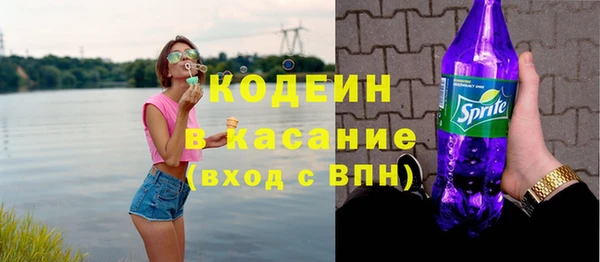 спайс Бугульма