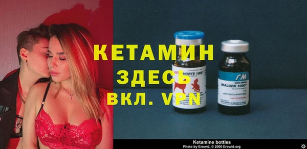 спайс Бугульма