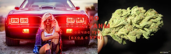 спайс Бугульма