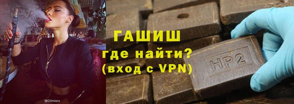 спайс Бугульма