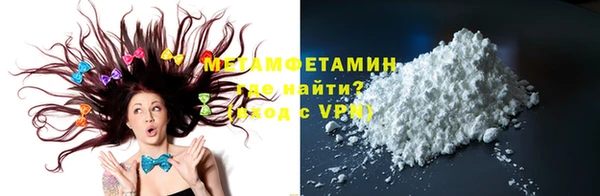 марки lsd Бородино