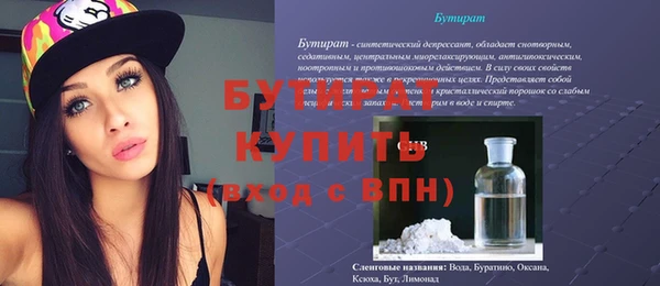 спайс Бугульма