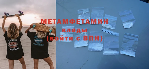 СК Бронницы