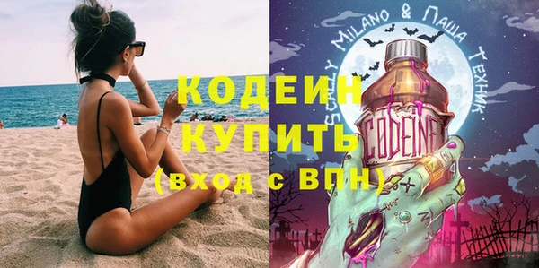 спайс Бугульма