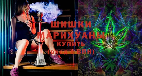 спайс Бугульма