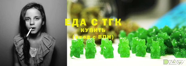 марки lsd Бородино