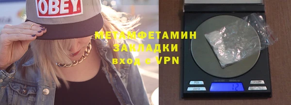 СК Бронницы