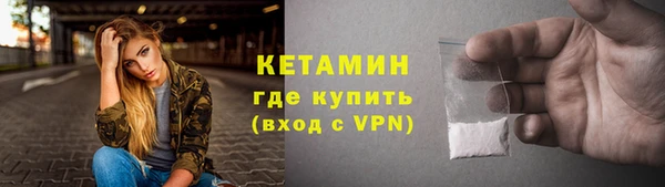 СК Бронницы