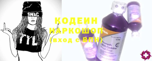 марки lsd Бородино
