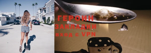 марки lsd Бородино