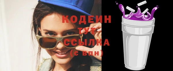 марки lsd Бородино