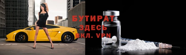 спайс Бугульма