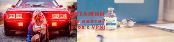 спайс Бугульма