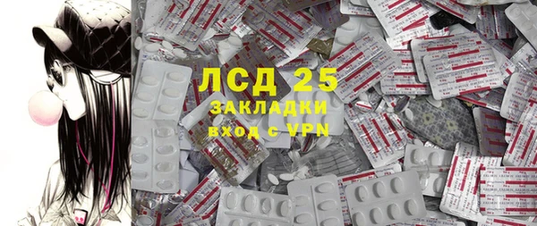 СК Бронницы
