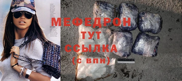 спайс Бугульма