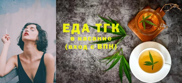 марки lsd Бородино