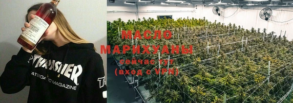 марки lsd Бородино