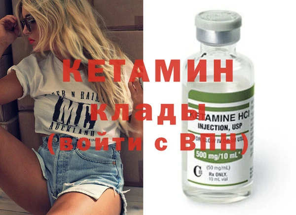 спайс Бугульма