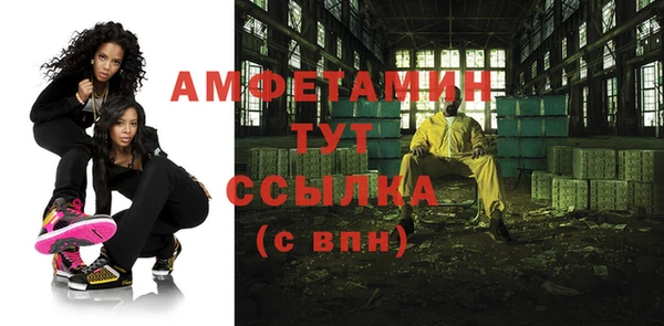 СК Бронницы