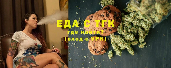 спайс Бугульма