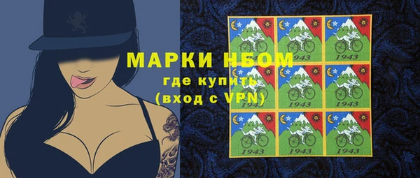 марки lsd Бородино