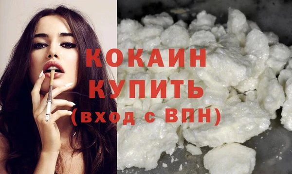 спайс Бугульма