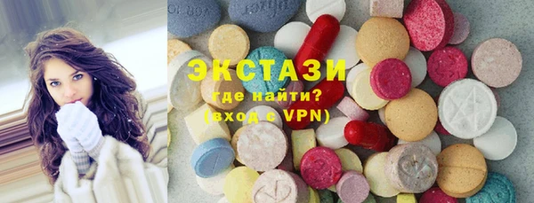 спайс Бугульма
