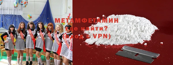 марки lsd Бородино