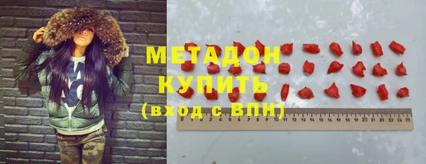 марки lsd Бородино