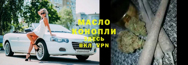 спайс Бугульма