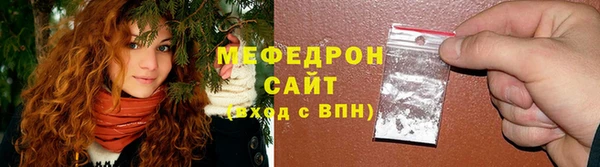 СК Бронницы