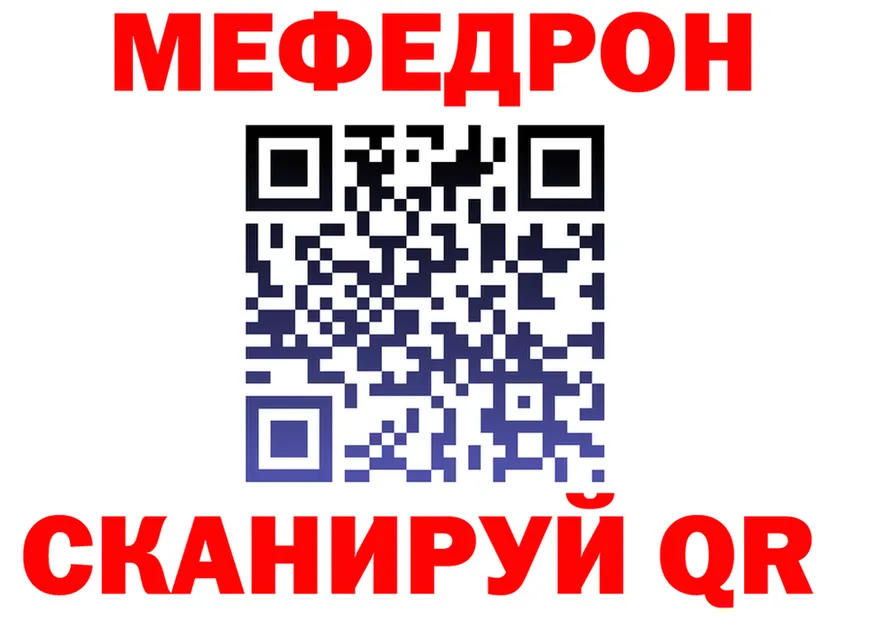 A PVP СК КРИС зеркало мориарти блэк спрут Нижний Новгород