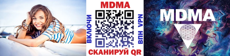 MDMA VHQ  Нижний Новгород 