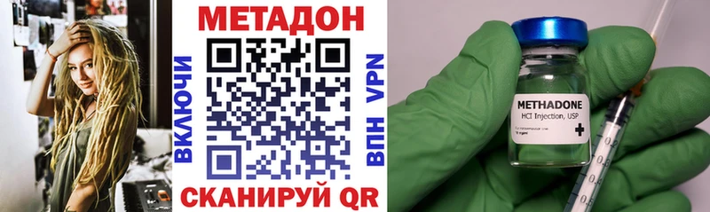 Метадон мёд Нижний Новгород